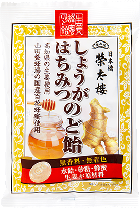 しょうがはちみつのど飴