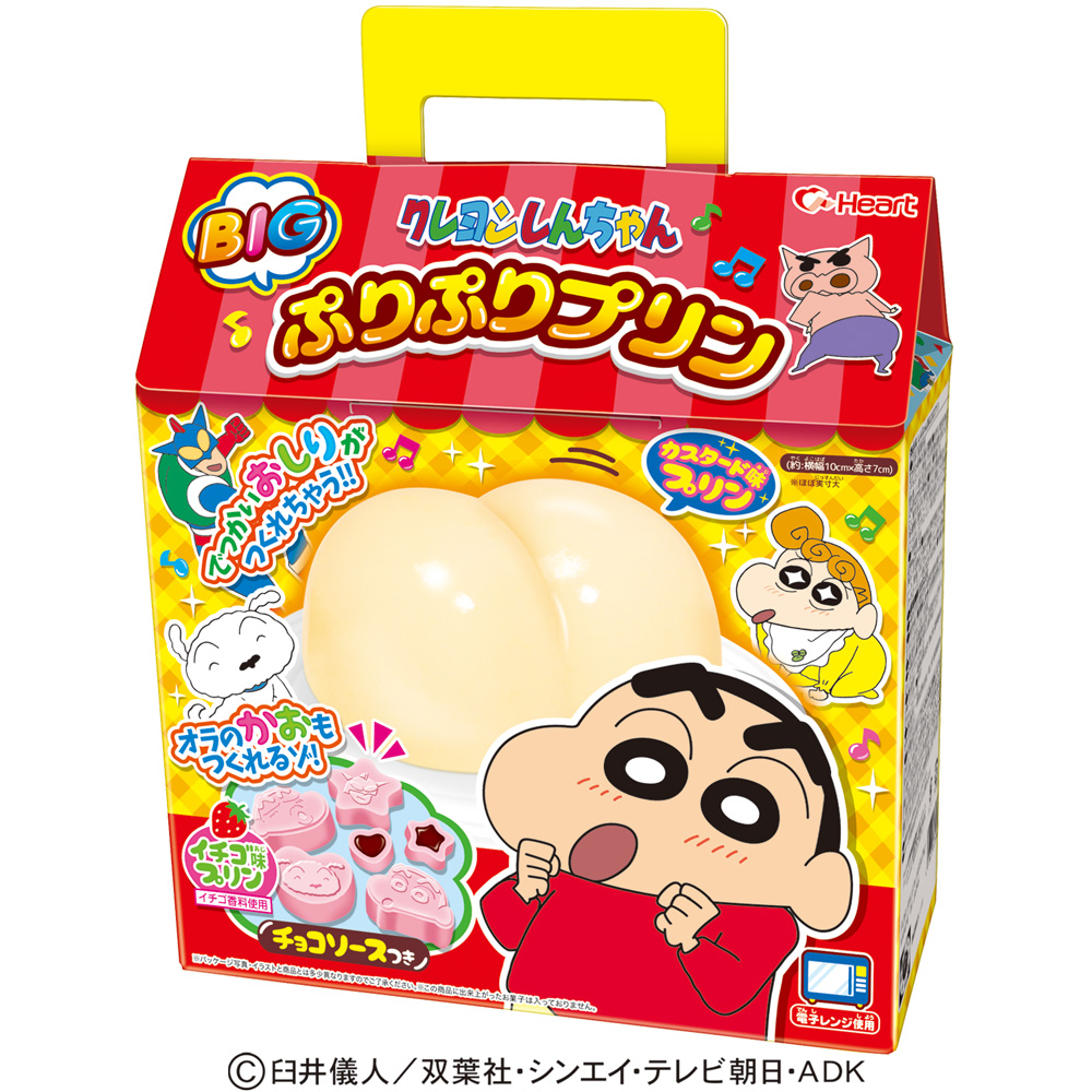 しんちゃんＢＩＧぷりぷりプリン