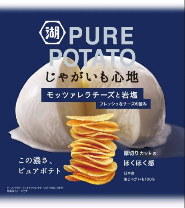 湖池屋　じゃがいも心地 モッツァレラチーズと岩塩
