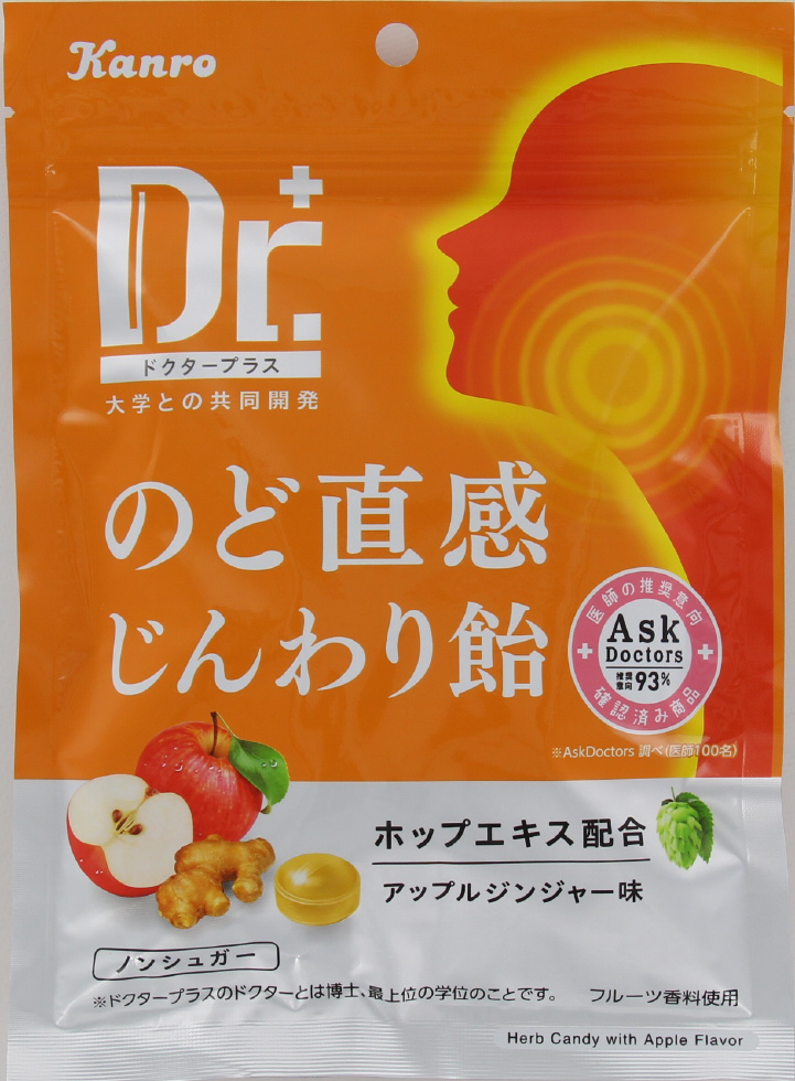 じんわり飴