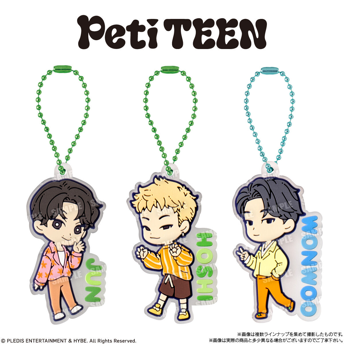 PetiTEENラバマスグミ