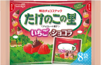 たけのこの里いちご＆ショコラ袋
