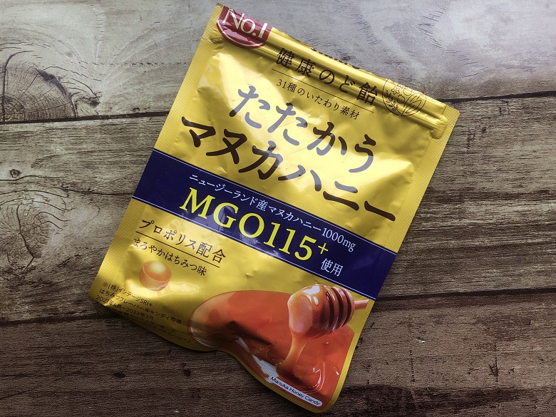 たたかうマヌカハニー