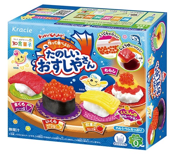 たのしいおすしやさん