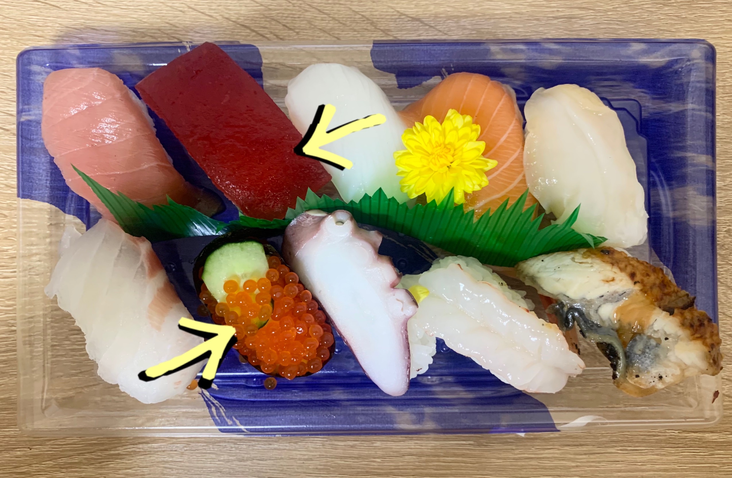 お寿司