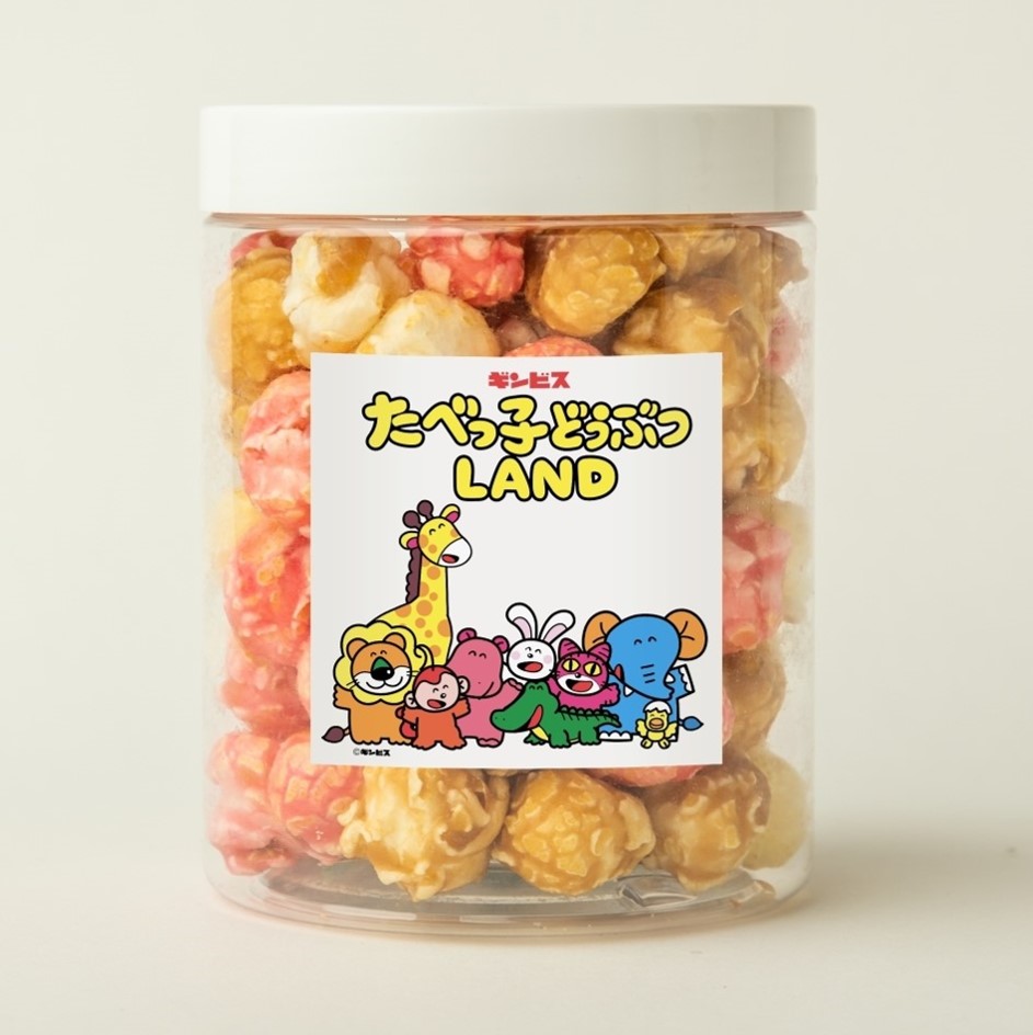たべっ子どうぶつLANDオリジナルポップコーン