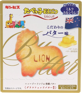 ギンビス　たべっ子どうぶつ こだわりのバター味