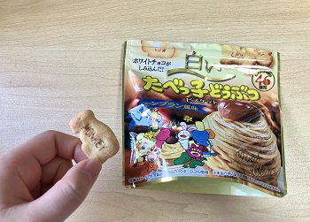 ギンビス 白いたべっ子どうぶつ モンブラン風味を実食