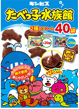 たべっ子水族館アソート 25g x 40袋