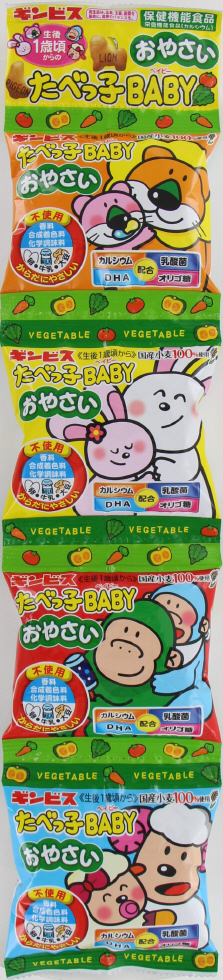 たべっ子BABYおやさい4連パッケージ
