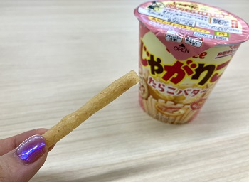 カルビー じゃがりこ たらこバターを実食