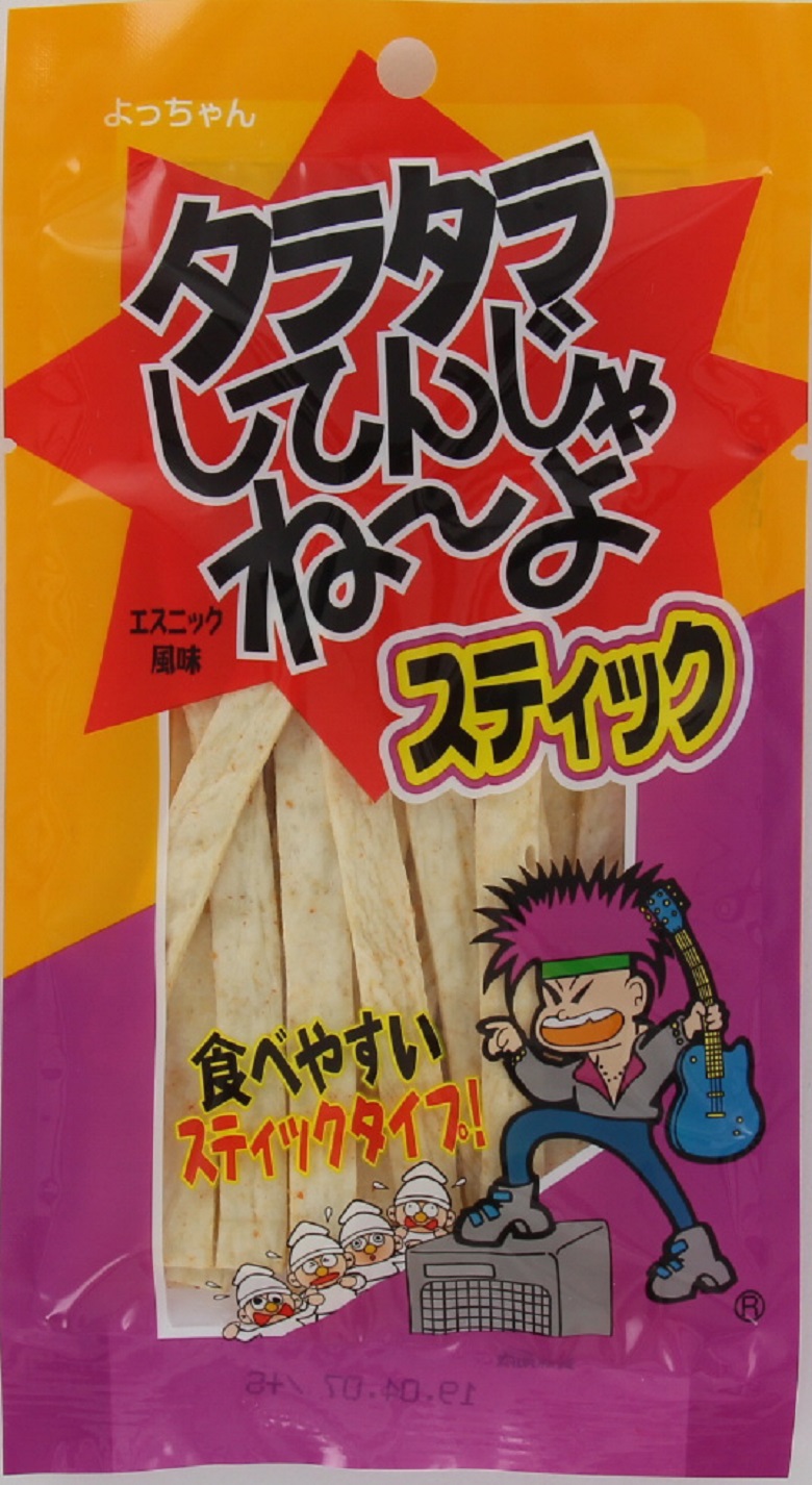 1よっちゃん食品工業　タラタラスティック