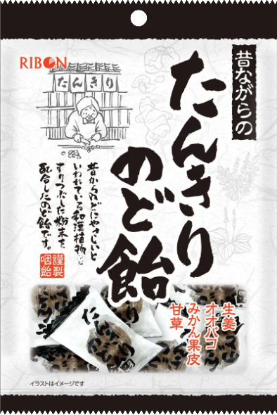 たんきりのど飴.
