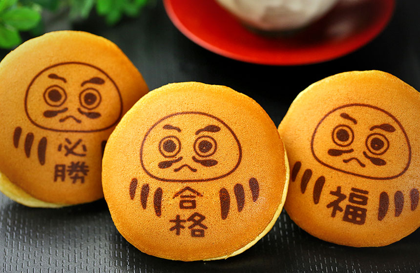 合格祈願　だるまどら焼き