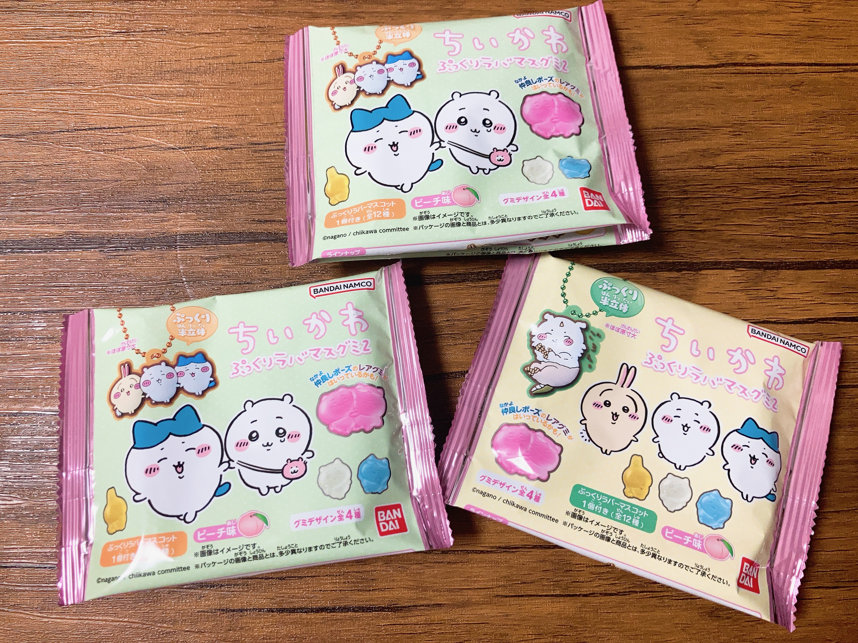 ちいかわ