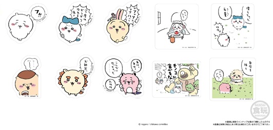 ちいかわ_キャラマグネッツ_ラインナップ②