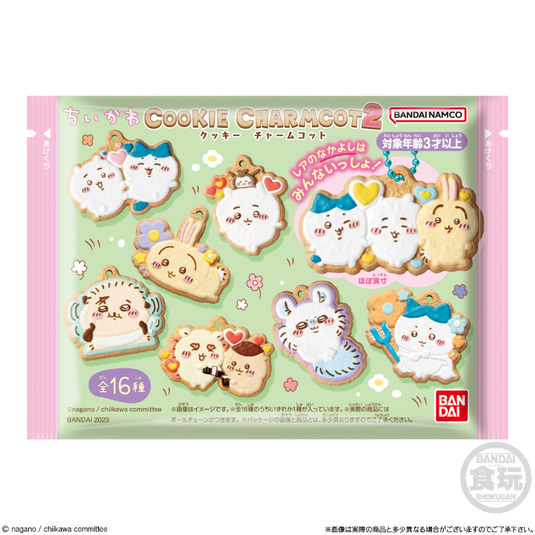 ちいかわ_クッキーチャームコット2_パッケージ