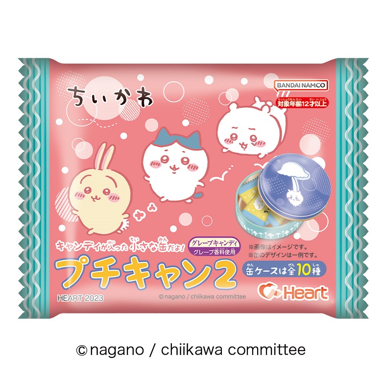ちいかわ_プチキャン２_パッケージ