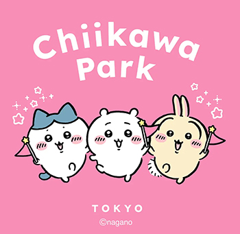 ちいかわパーク 全景