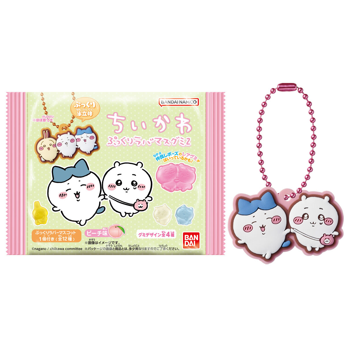 ちいかわ