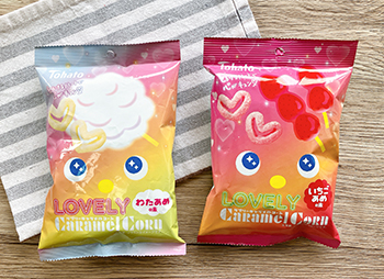 食べやすいサイズ感