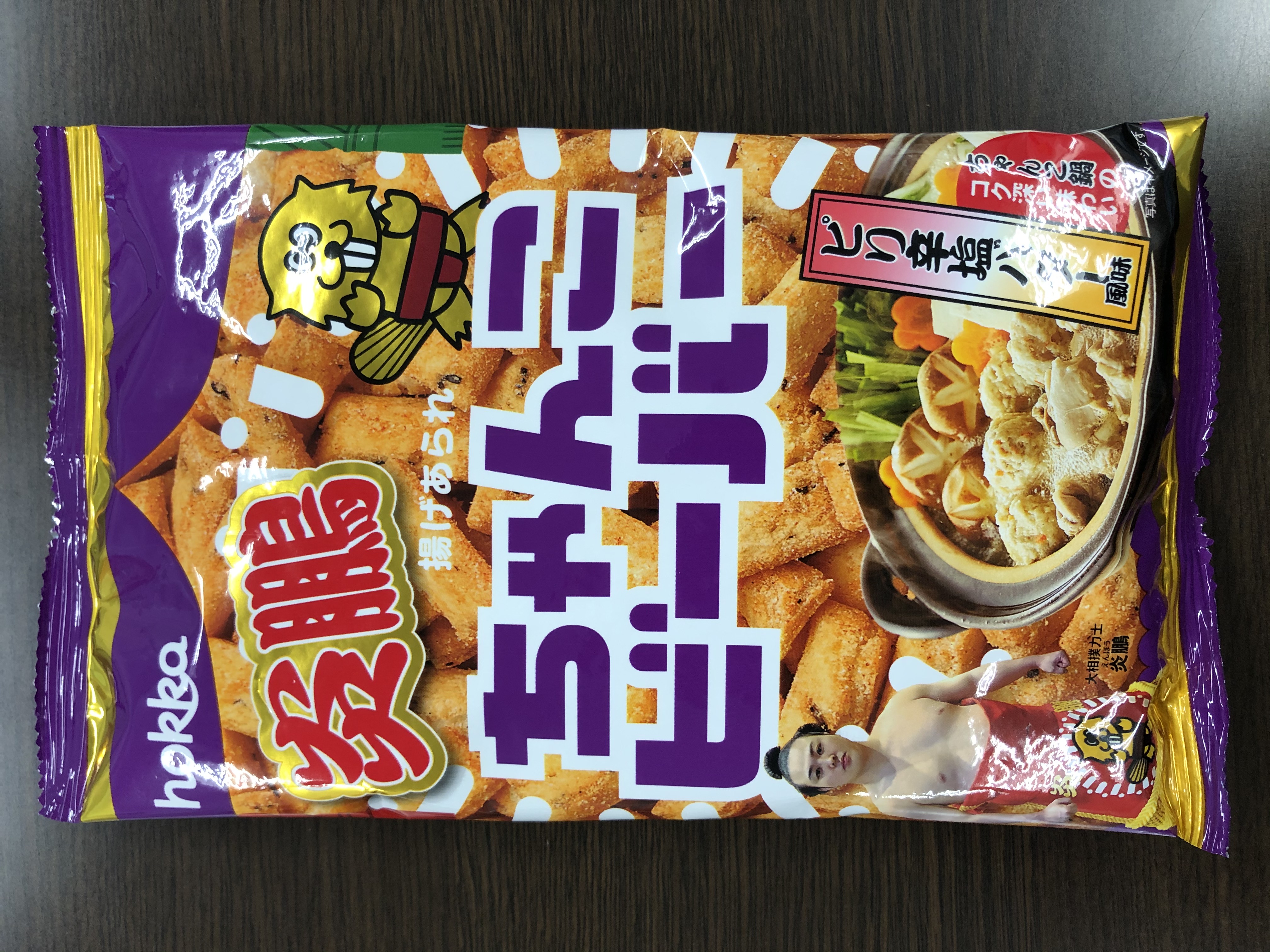 ちゃんこビーバー