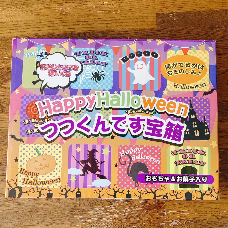 つつくんです宝箱パッケージ