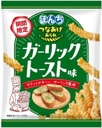 つなあげあられガーリックトースト味