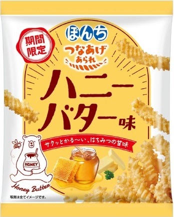 つなあげあられハニーバター味