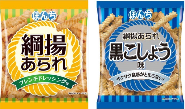 つなあげあられフレンチドレッシング・黒こしょう味