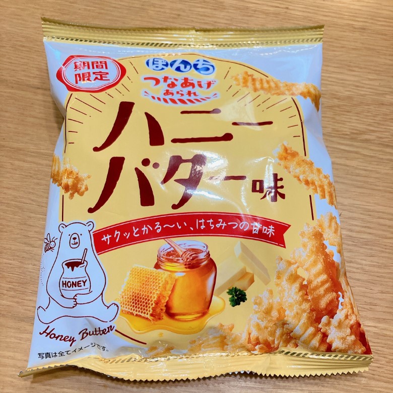 つなあげハニーバター味パッケージ