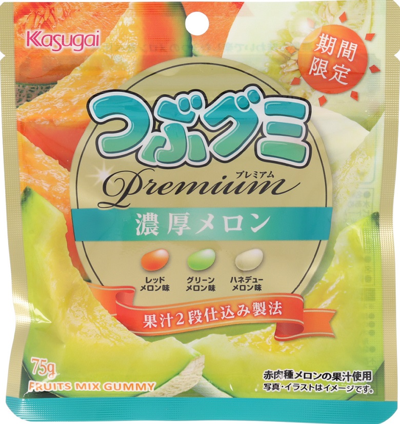つぶグミメロン