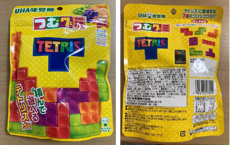 テトリスグミパッケージ