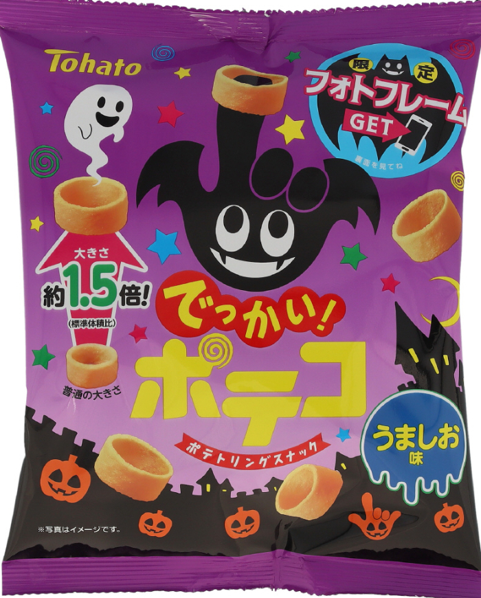でっかい！ポテコうましお味