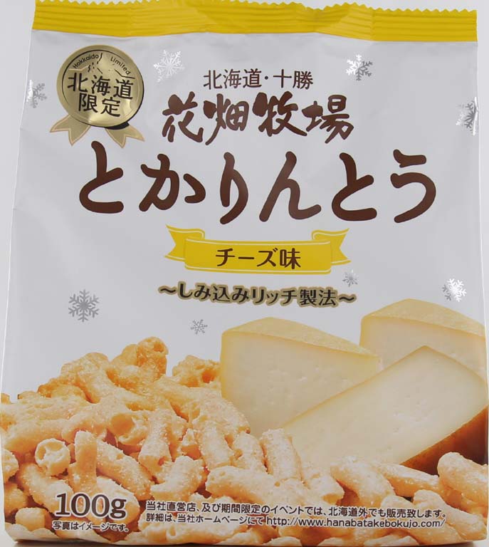 花畑牧場　とかりんとう　チーズ味
