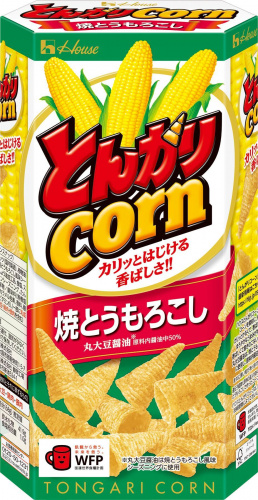 とんがりコーン焼とうもろこし