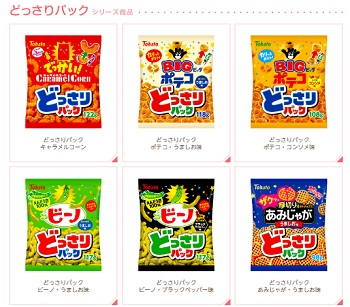どっさりシリーズ一覧