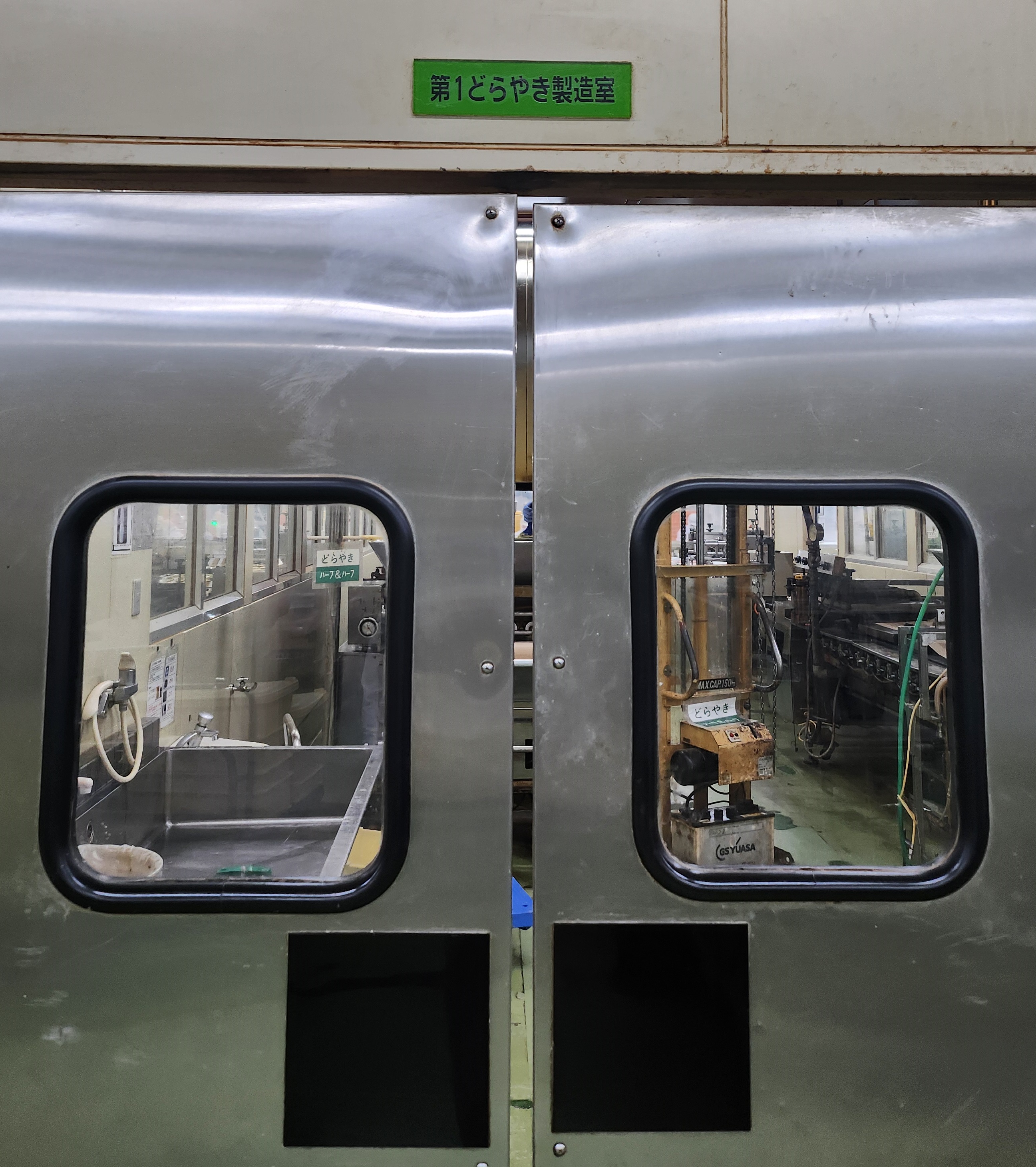 工場