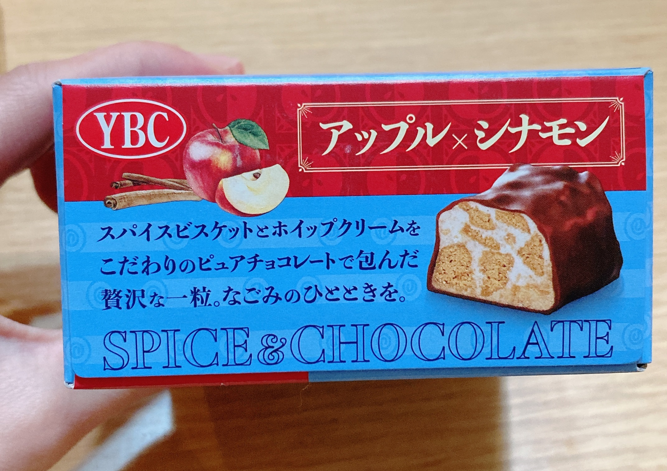 なごみたいむアップルシナモン側面