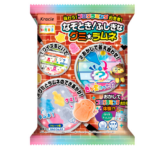 なぞとき！ふしぎなグミラムネ