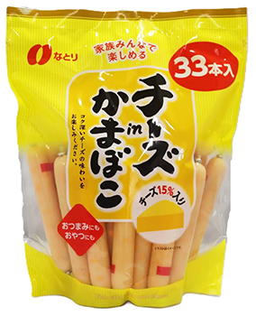 なとり チーズ イン カマボコ 957g