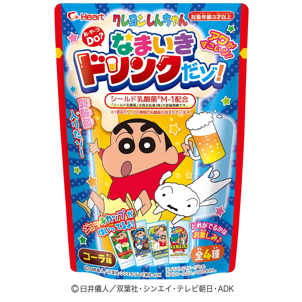 しんちゃんなまいきドリンクだゾ！