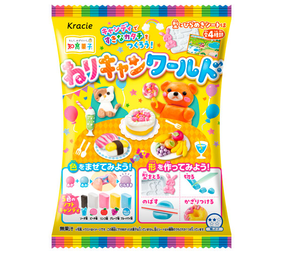 ねりきゃんワールド