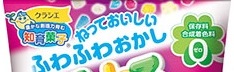 保存料合成着色料0