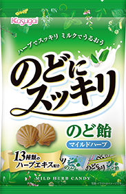 のどにスッキリ_マイルドハーブ