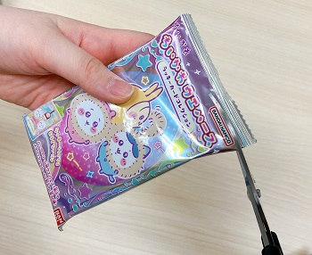 封を切る