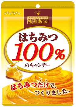 はちみつ100％のキャンデー