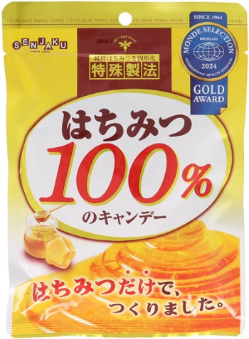 扇雀飴本舗　はちみつ100%のキャンデー