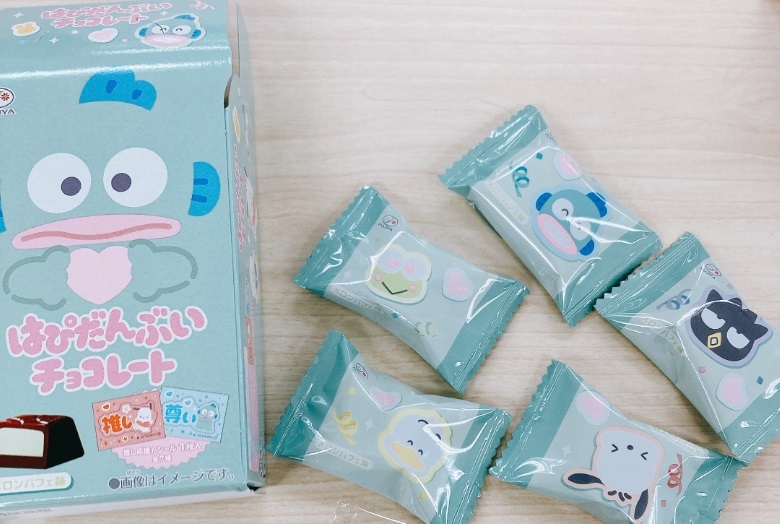 はぴたんぶいチョコレート開封(チョコのみ)
