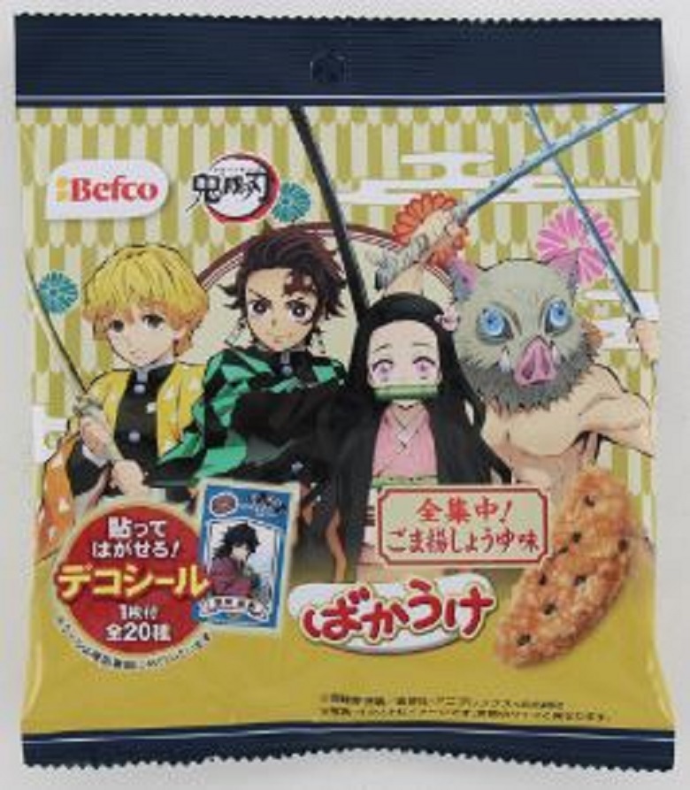 鬼滅の刃ばかうけごま揚3